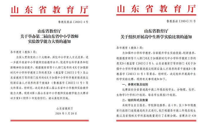 1724737528152794.png 2.png