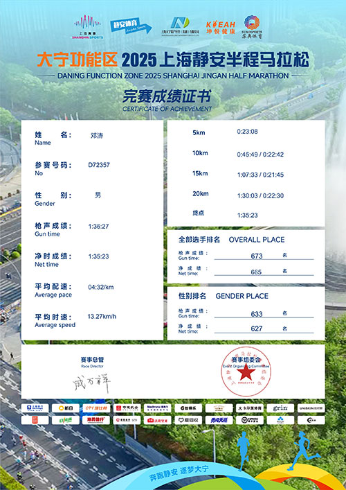 1743490994409331.jpg 7.jpg