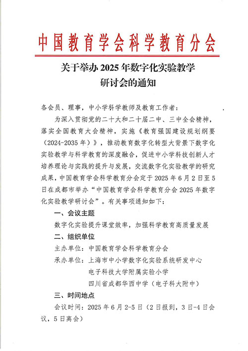 1750388089699206.jpg 1.jpg