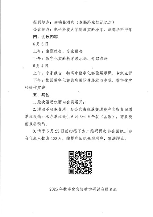 1750388098478633.jpg 2.jpg