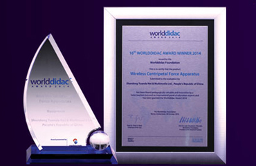 遠(yuǎn)大股份榮獲世教聯大獎