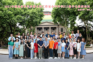 Primary school science teachers, let's DIS together—— Yuanda-llongwill supporting Hunan primary school science DIS digital experiment training