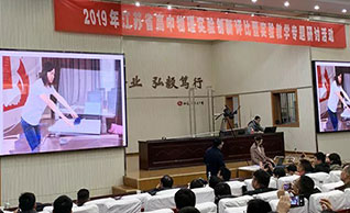 With llongwill® ’s help, teachers won multiple awards